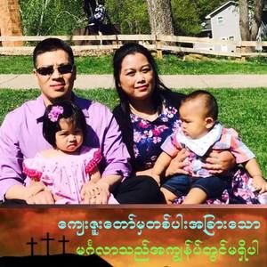 Meet your Posher, May